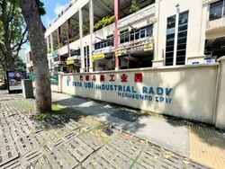 Paya Ubi Industrial Park (D14), Factory #569187411